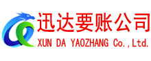 阳西收债公司